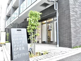 Tokyo Beauty & Relaxation Salon Bella 2